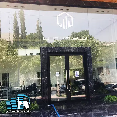نانو نمای ساختمان