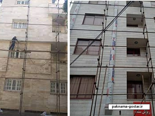 شستشوی نمای ساختمان در تهران با داربست